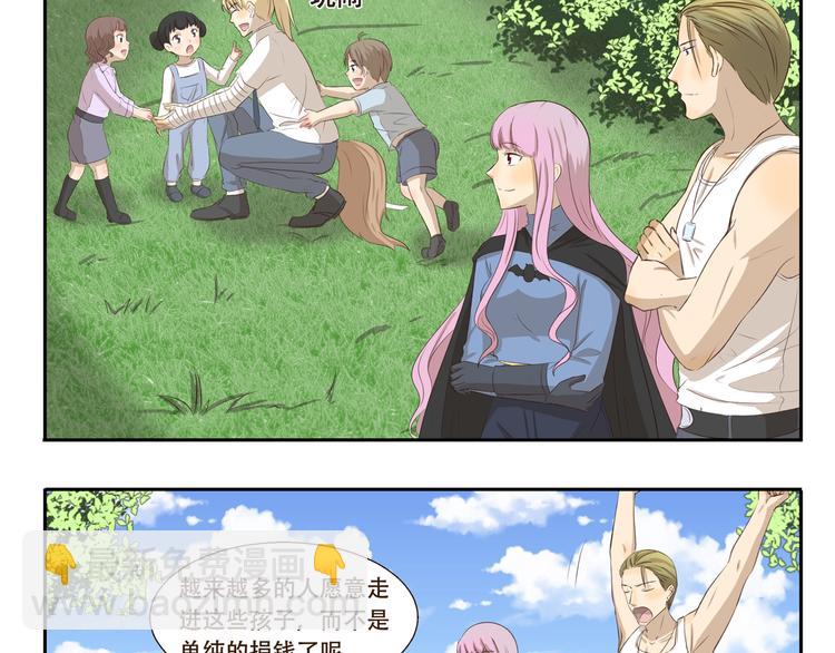 第286话 尼克mummy狐-第286话