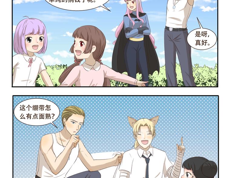 第286话 尼克mummy狐-第286话