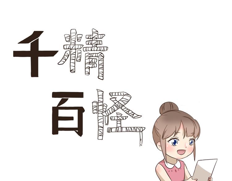 第268话 我钦佩的人-第288话