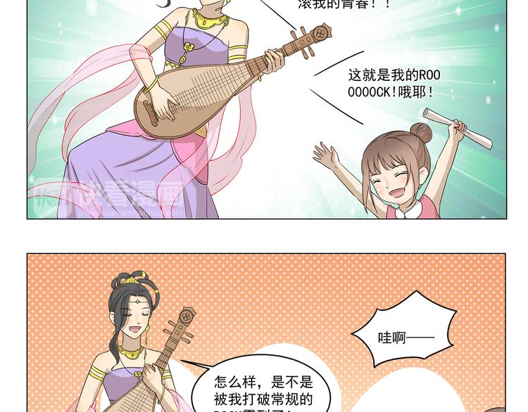 第268话 我钦佩的人-第288话
