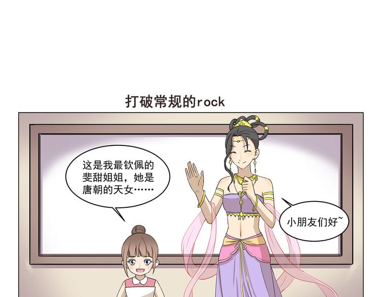 第268话 我钦佩的人-第288话