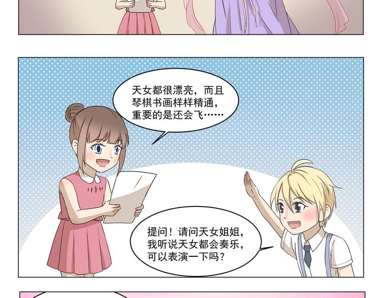 第268话 我钦佩的人-第288话
