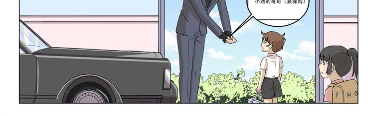 第290话 木奈的新身份-第290话