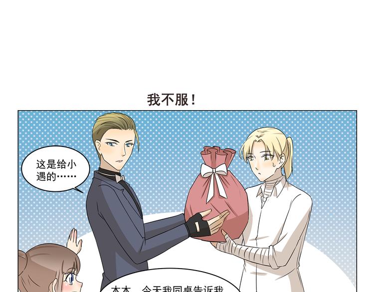第290话 木奈的新身份-第290话