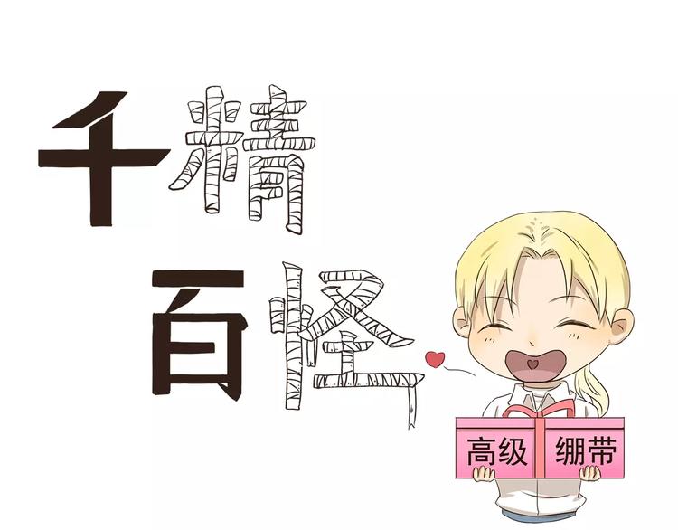 第30话 家庭地位高低-第30话
