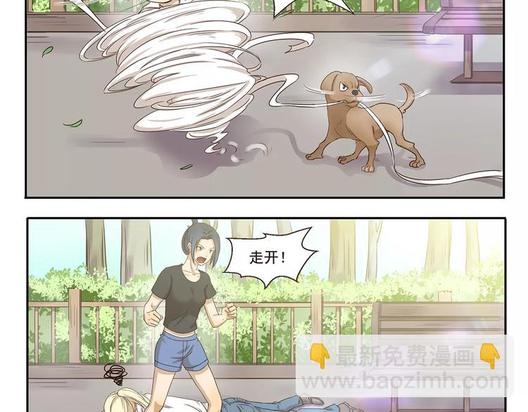 第30话 家庭地位高低-第30话