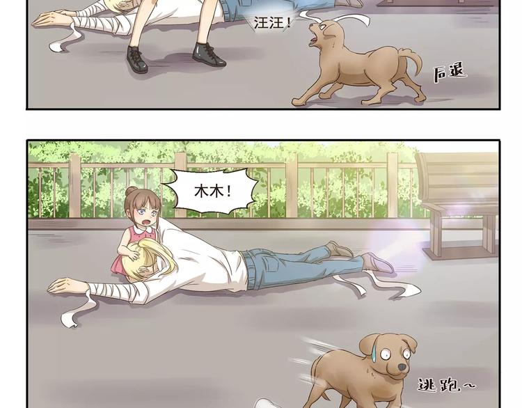 第30话 家庭地位高低-第30话