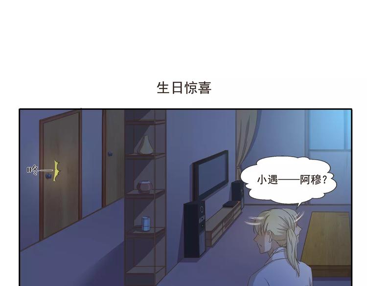 第30话 家庭地位高低-第30话