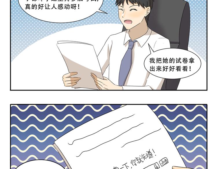 第292话 完美的替身-第292话