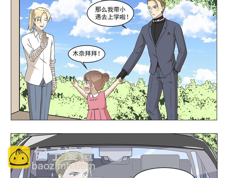第292话 完美的替身-第292话