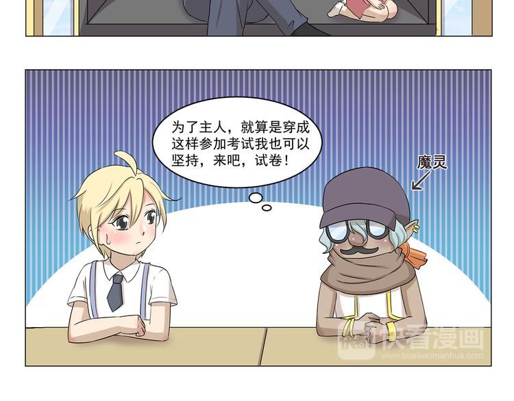 第292话 完美的替身-第292话
