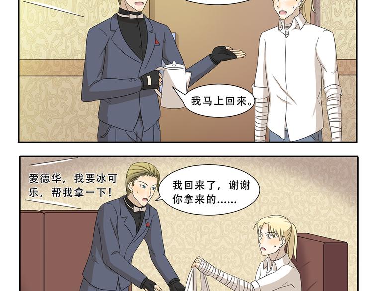 第294话 一定有什么-第294话