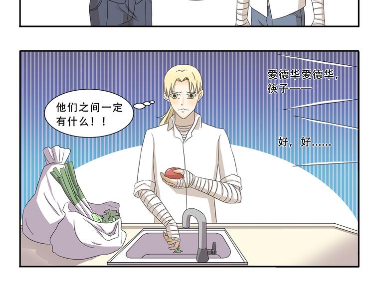 第294话 一定有什么-第294话