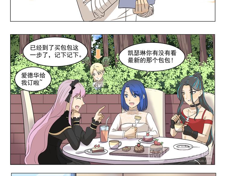 第294话 一定有什么-第294话