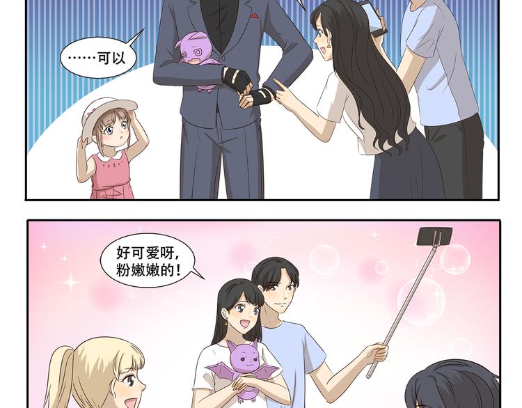 第296话 我不可爱吗-第296话