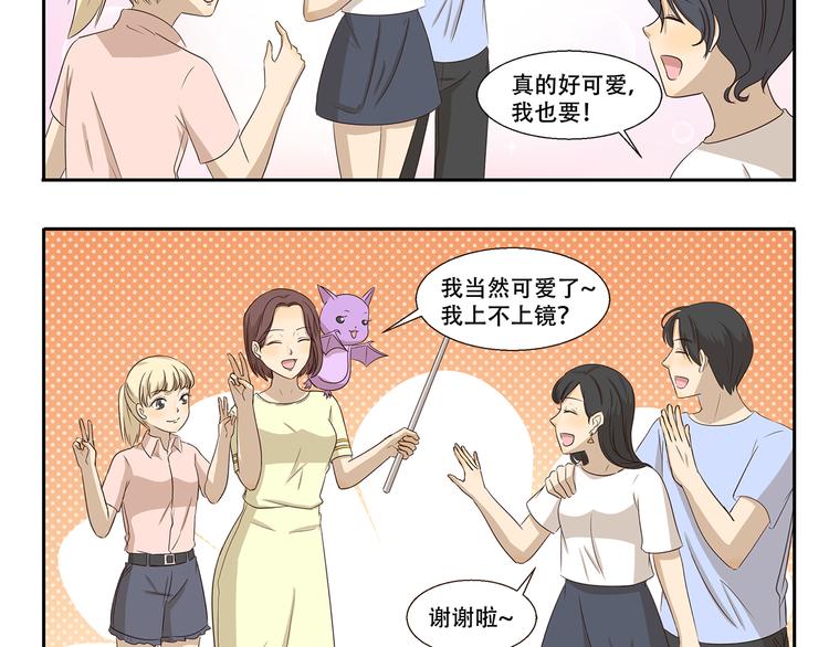 第296话 我不可爱吗-第296话