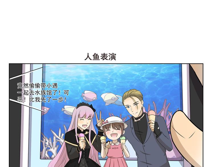第296话 我不可爱吗-第296话