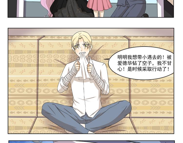 第296话 我不可爱吗-第296话