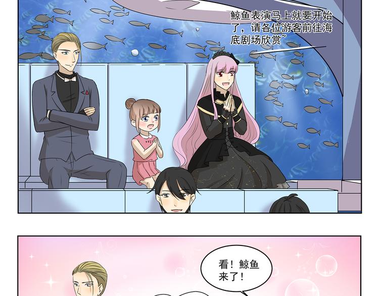 第296话 我不可爱吗-第296话