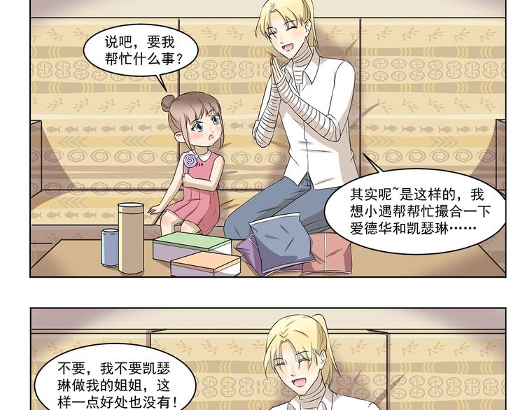 第298话 好处-第298话