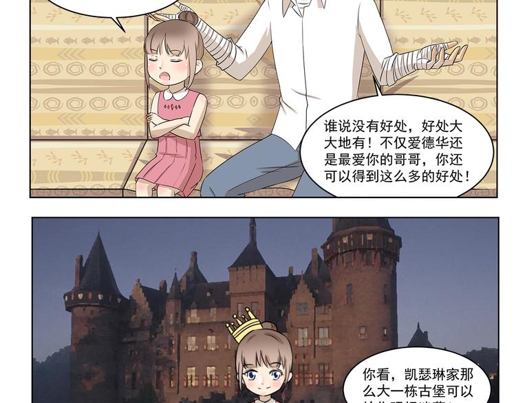 第298话 好处-第298话