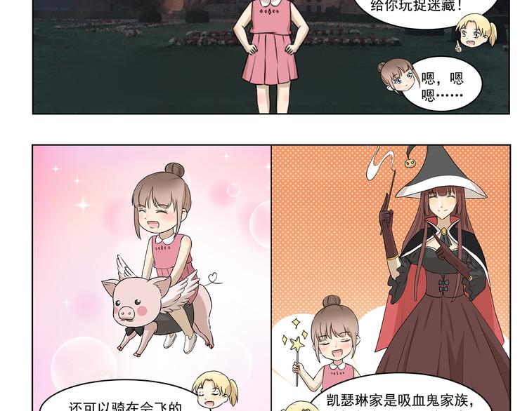 第298话 好处-第298话