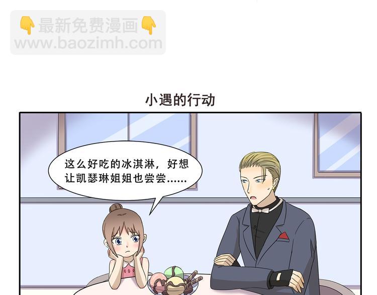 第298话 好处-第298话
