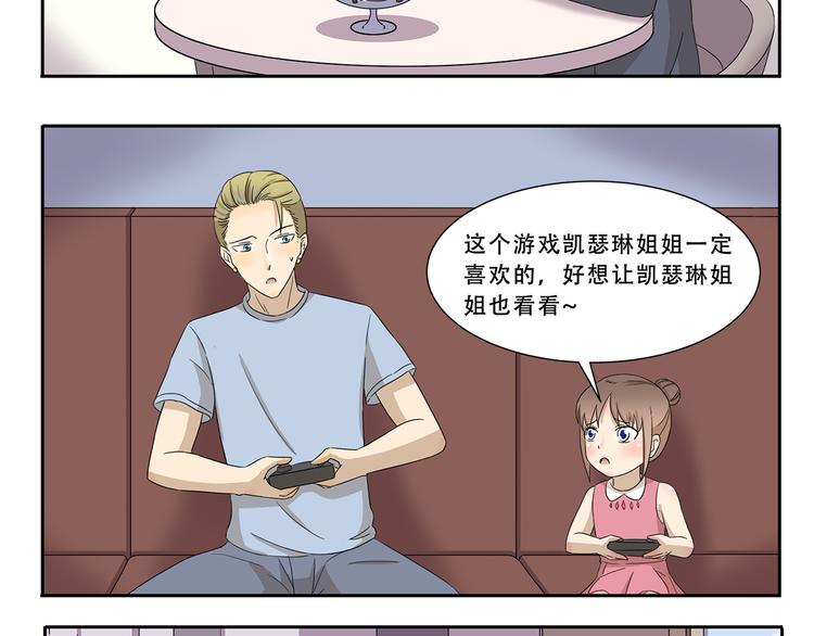 第298话 好处-第298话