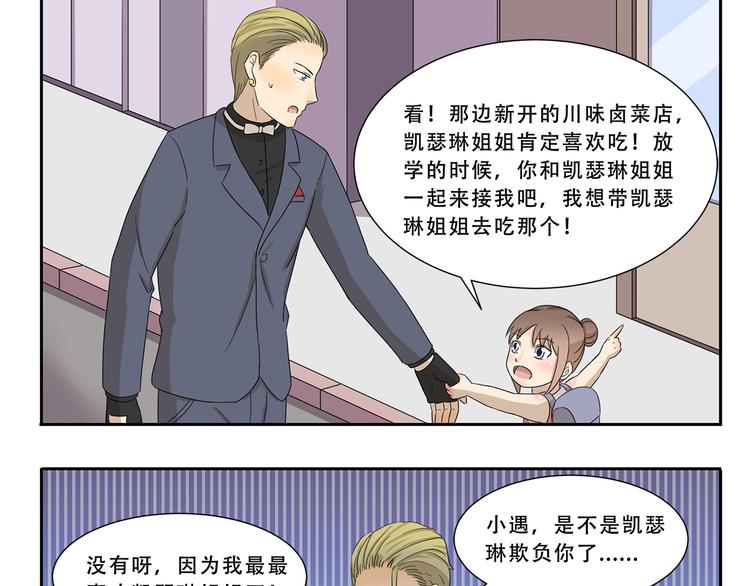 第298话 好处-第298话