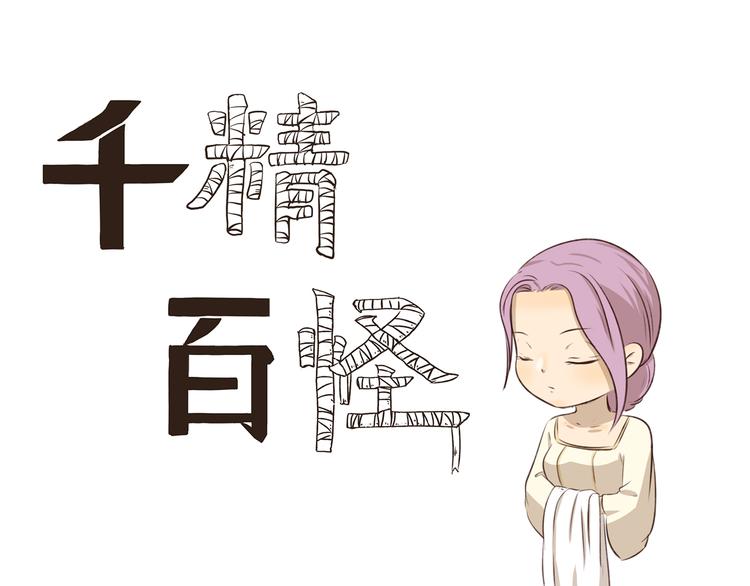 第300话 标准答案-第300话