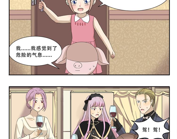 第300话 标准答案-第300话