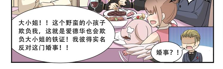 第300话 标准答案-第300话