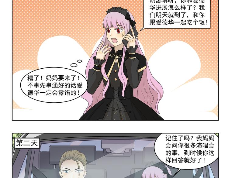 第300话 标准答案-第300话