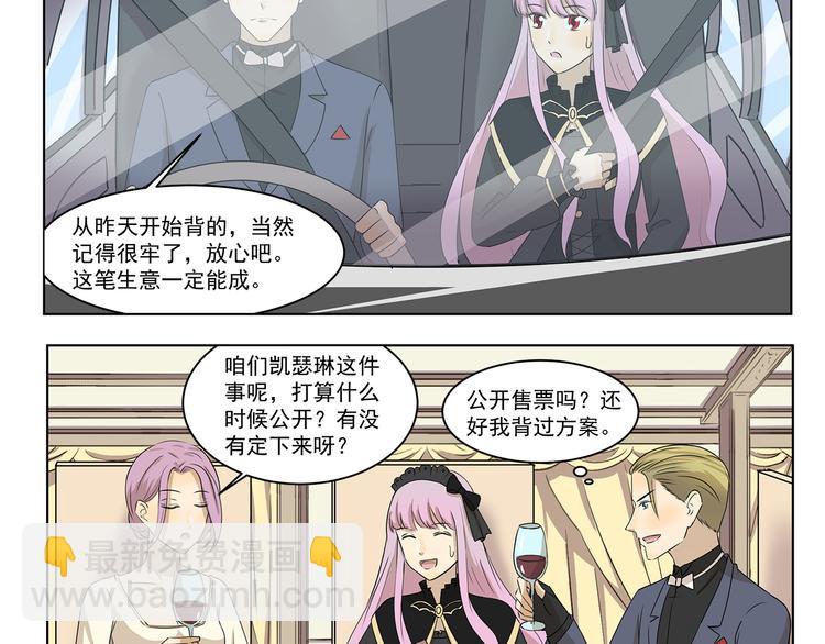 第300话 标准答案-第300话