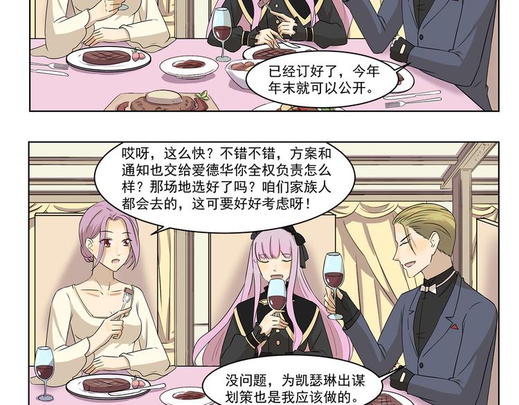 第300话 标准答案-第300话