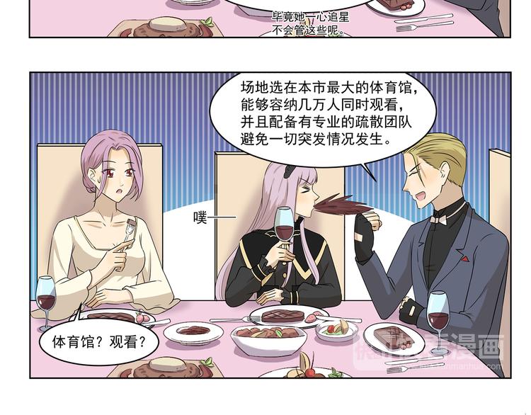 第300话 标准答案-第300话