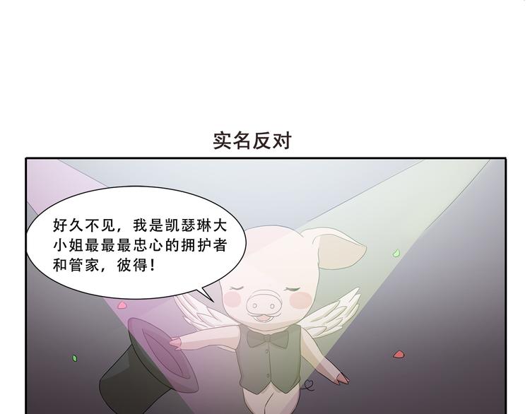 第300话 标准答案-第300话