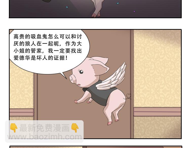第300话 标准答案-第300话
