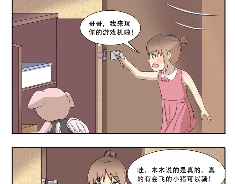 第300话 标准答案-第300话