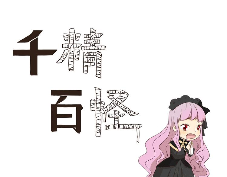 第302话 失物招领-第302话