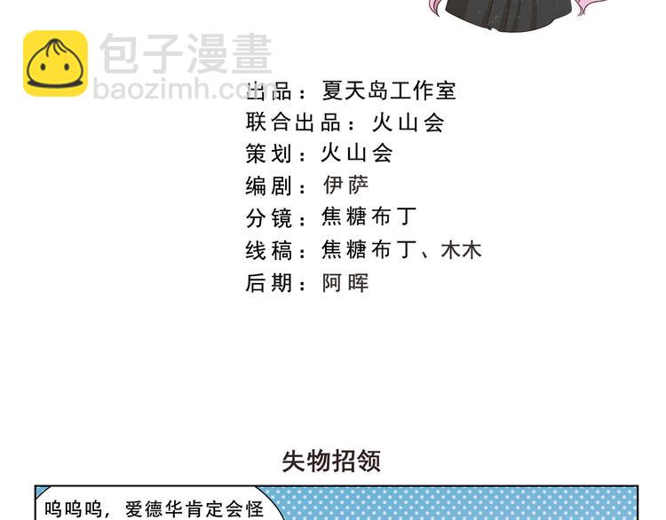 第302话 失物招领-第302话