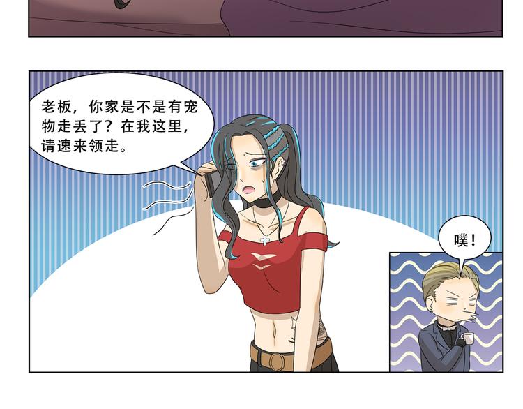 第302话 失物招领-第302话