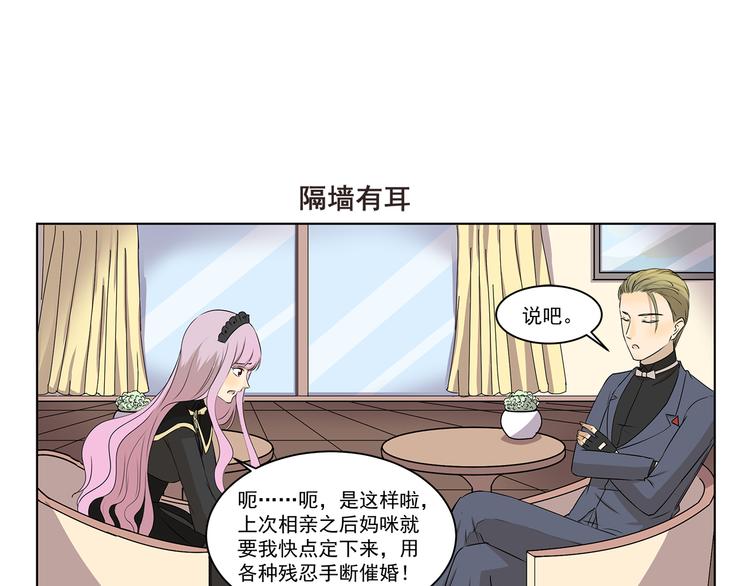 第302话 失物招领-第302话