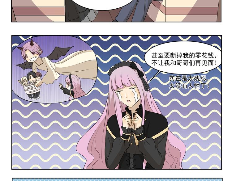 第302话 失物招领-第302话