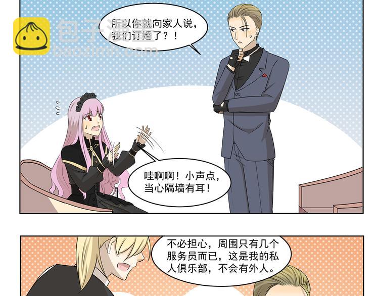 第302话 失物招领-第302话