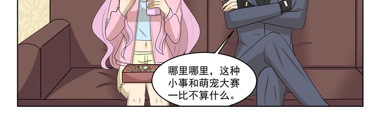 第304话 不习惯-第304话