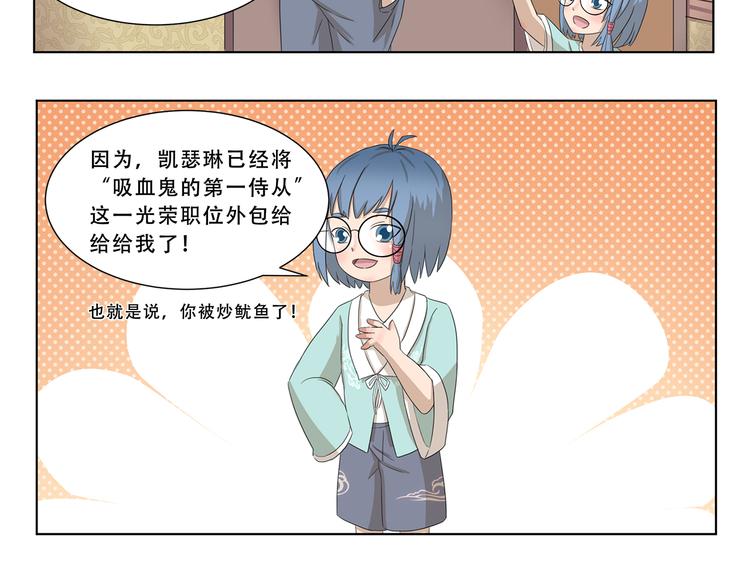 第304话 不习惯-第304话