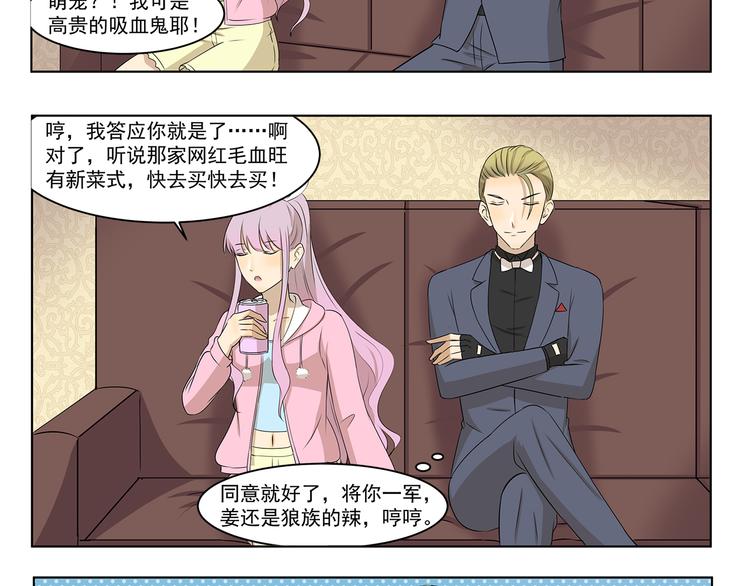 第304话 不习惯-第304话