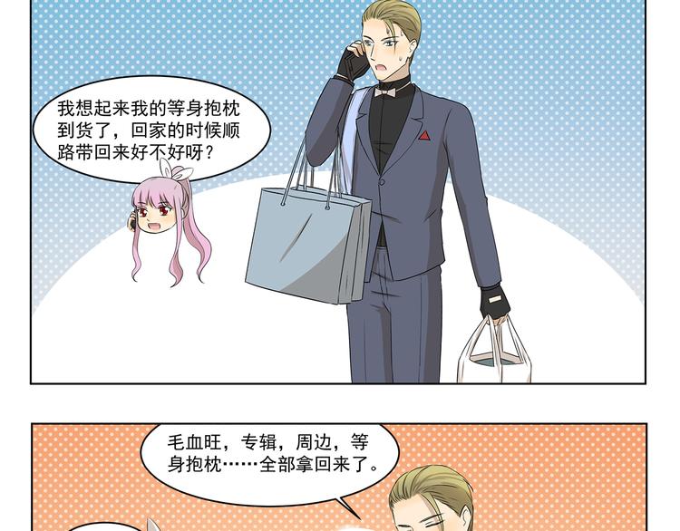 第304话 不习惯-第304话