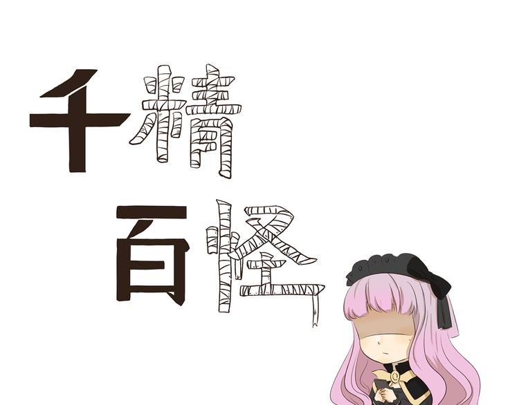 第306话 完美包装-第306话